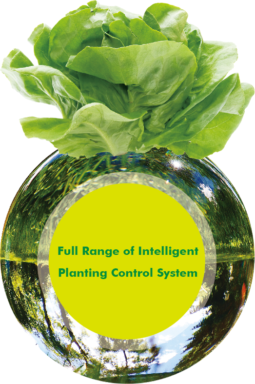 Full Range of Intelligent Planting Control System